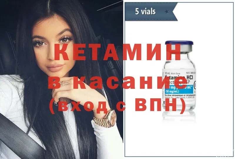 где продают наркотики  Надым  Кетамин ketamine 