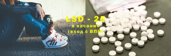 марки lsd Горнозаводск