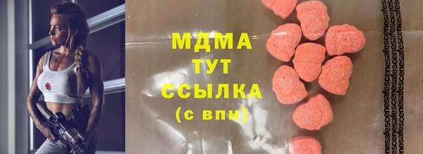 марки lsd Горнозаводск