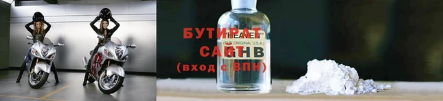 экстази Горняк