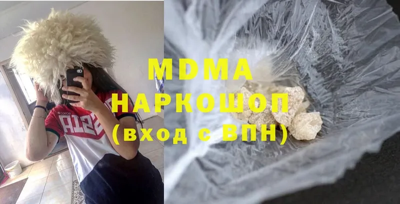 МДМА молли  Надым 