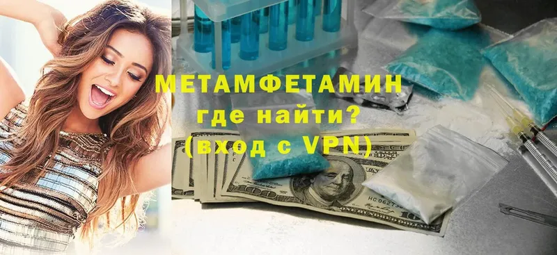 Метамфетамин витя  наркошоп  Надым 